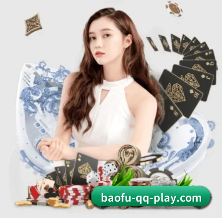 爱游戏的方向