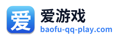 爱游戏 Logo